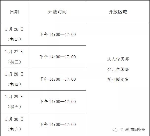 微信图片_20200119151528.jpg