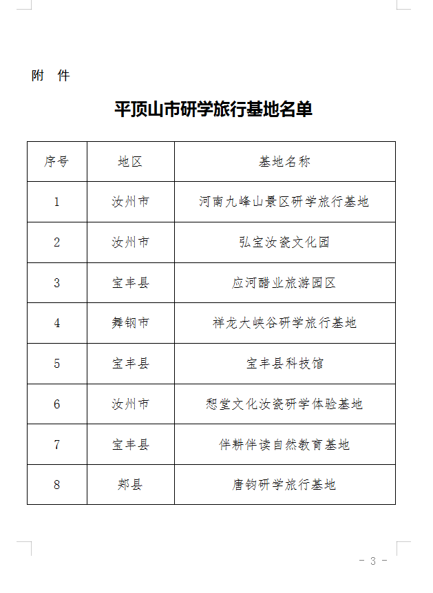 微信图片_20201120090706.png