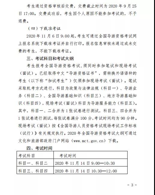 微信图片_20200825153000.jpg