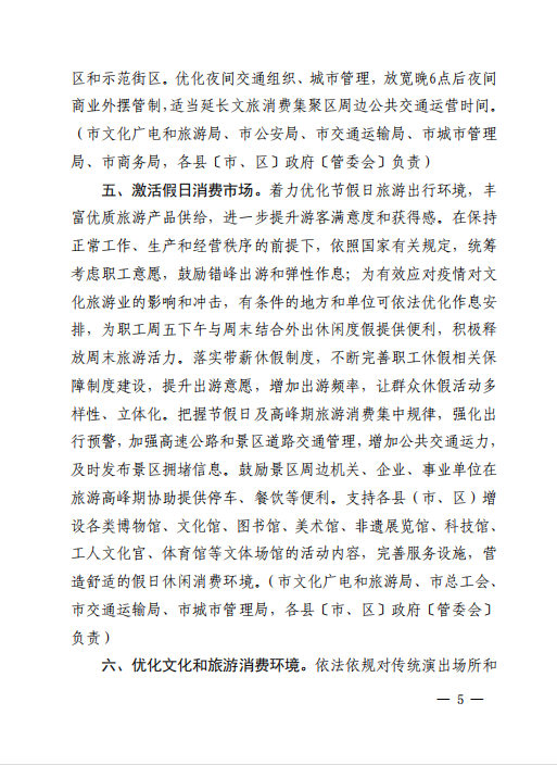 微信图片_20200825154019.png